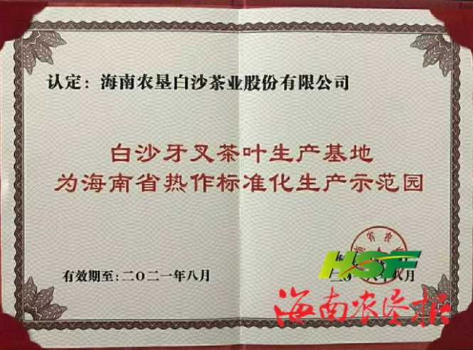 QQ截圖20180928171643.png